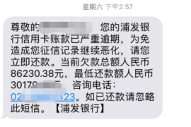 临沧讨债公司成功追回初中同学借款40万成功案例